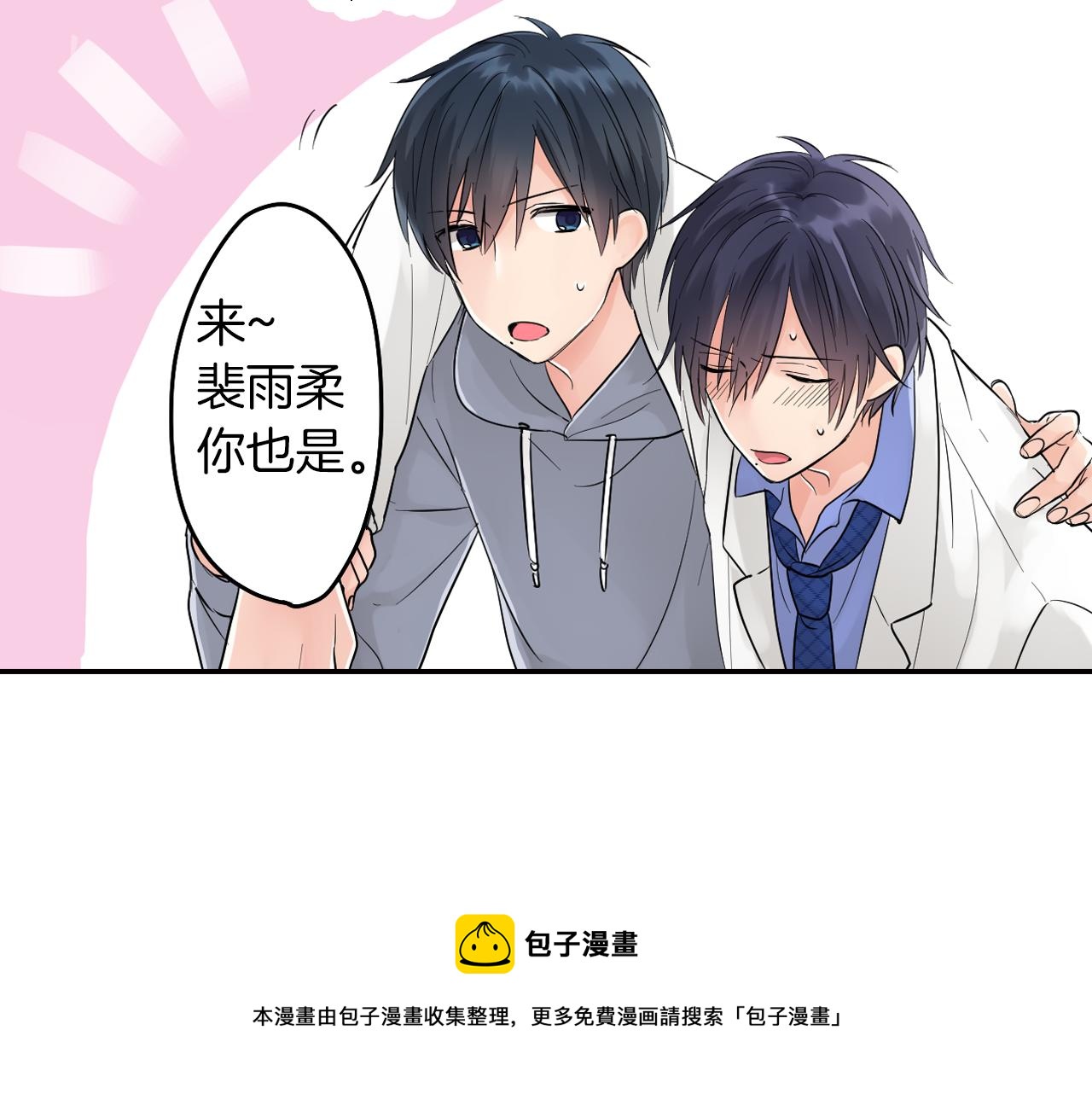 第4话 火花10