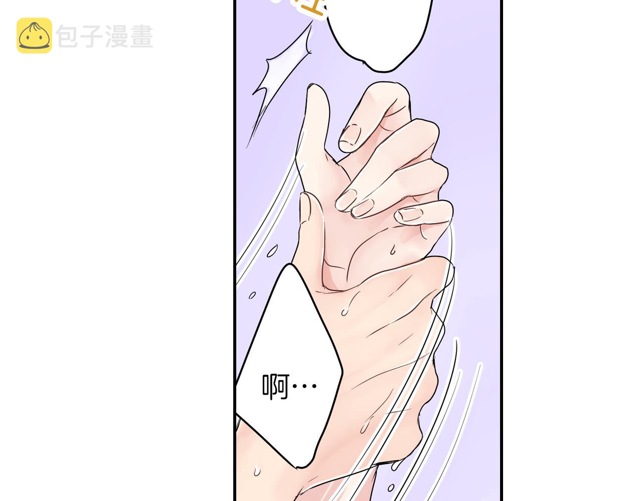 第8话 寻找记忆82