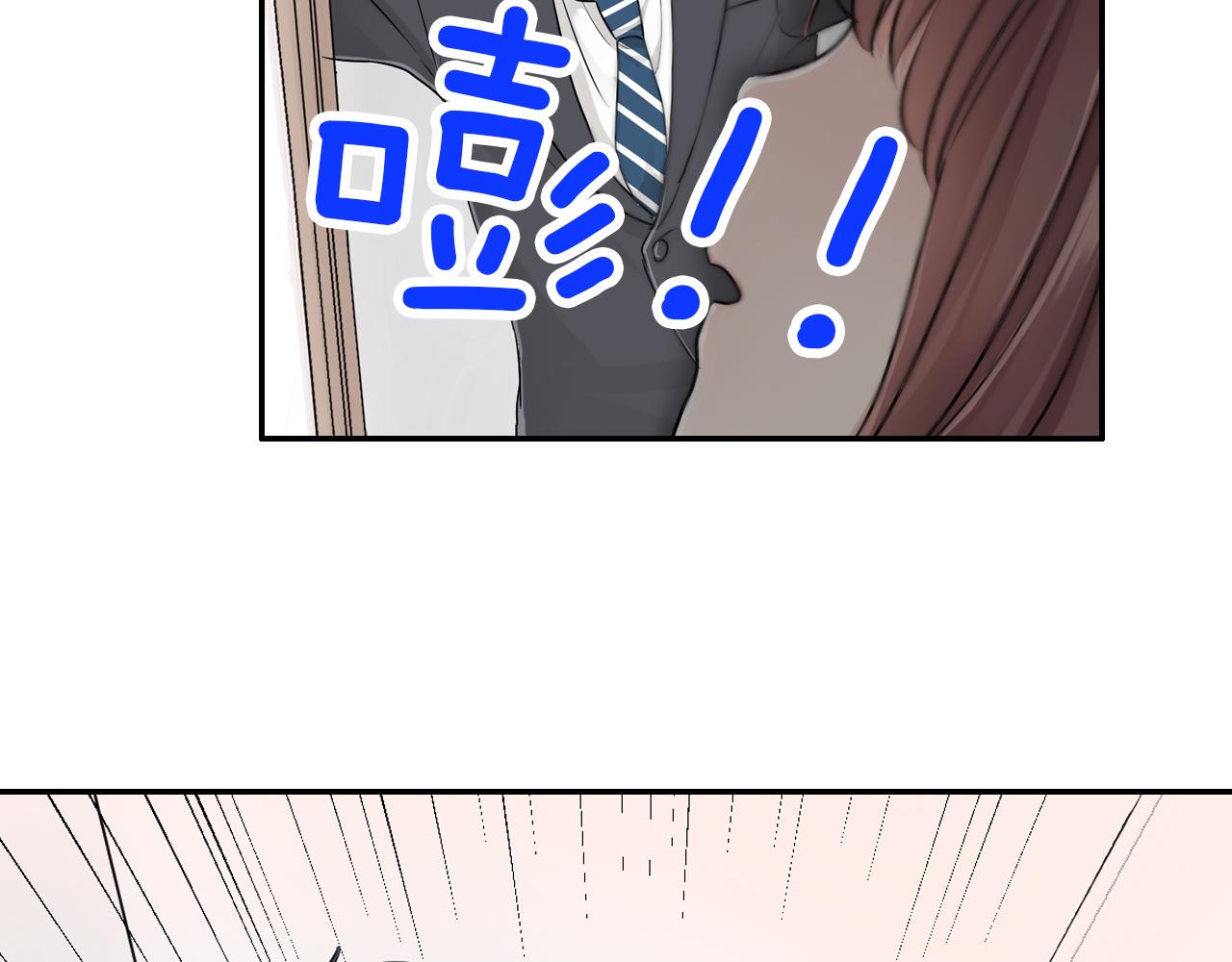 第9话 浴室风波13