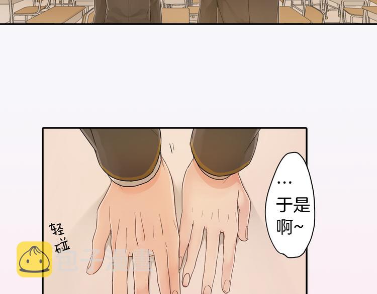 第2话 你就是我？10