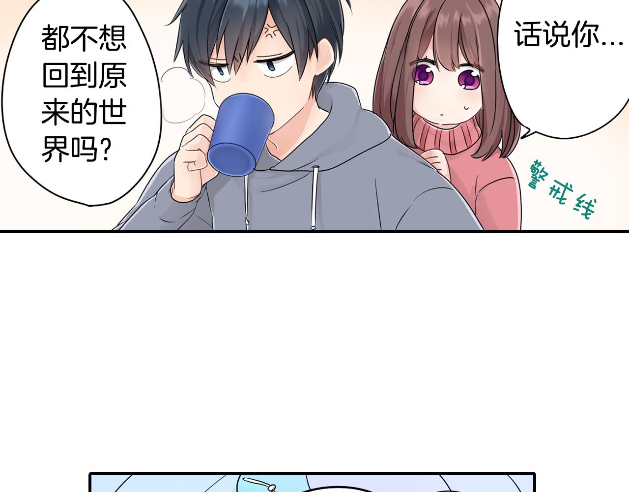 第5话 失忆58