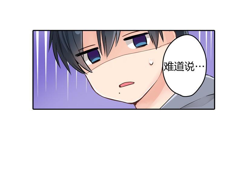 第2话 你就是我？58