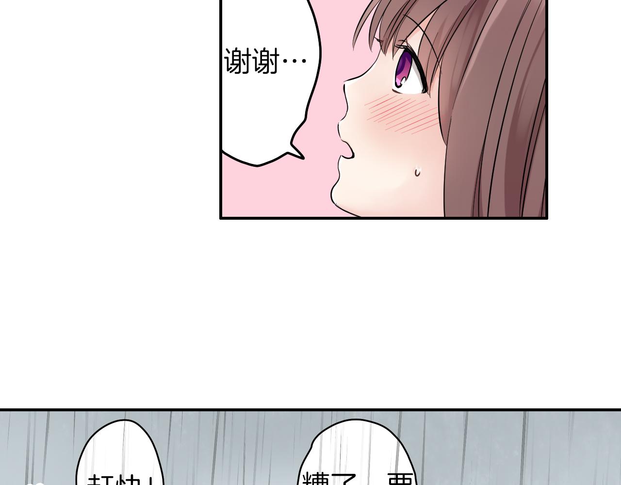 第11话 我有话跟你说18