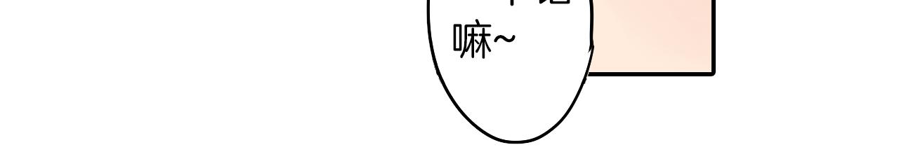 完结篇 新的开始!75