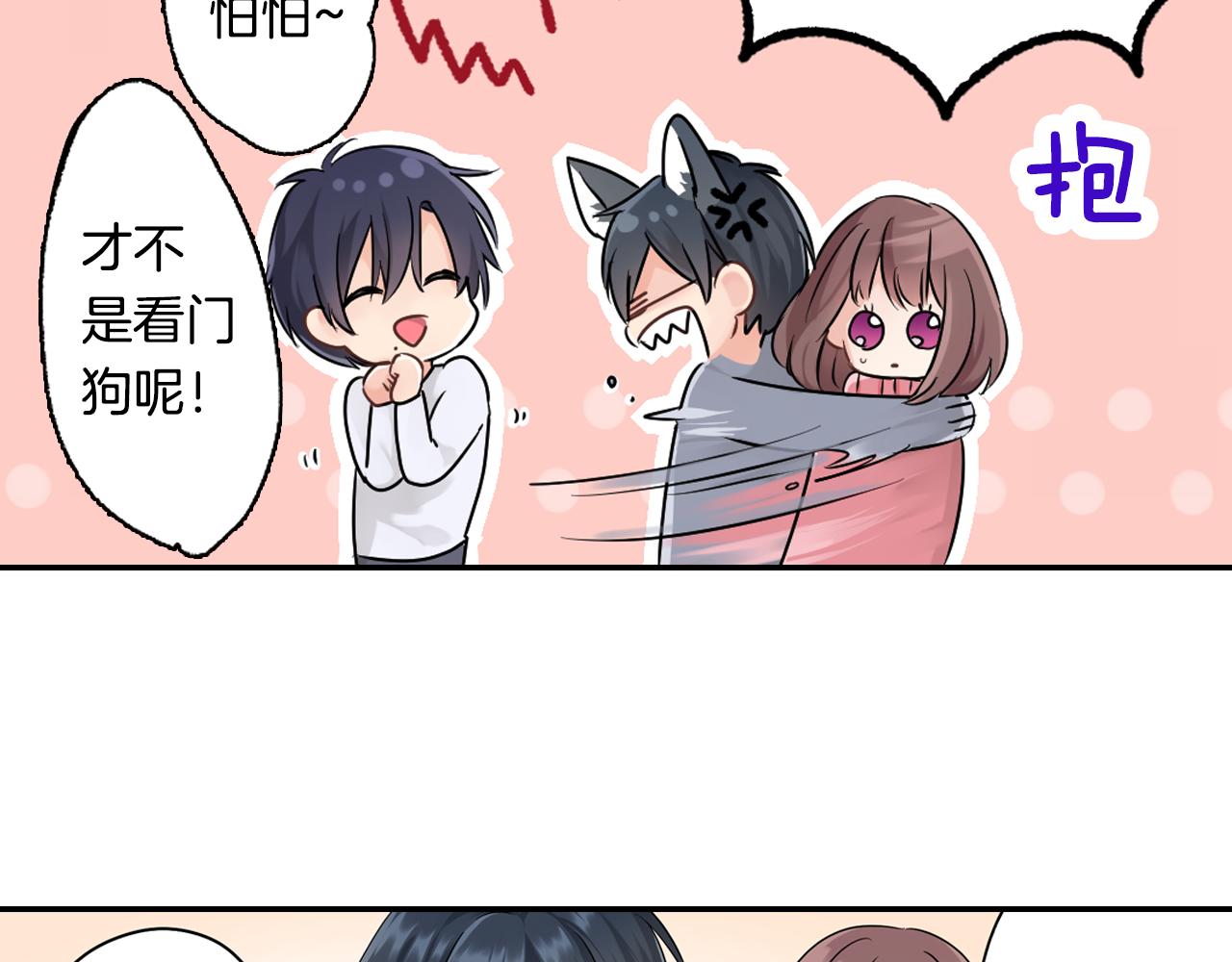 第5话 失忆57
