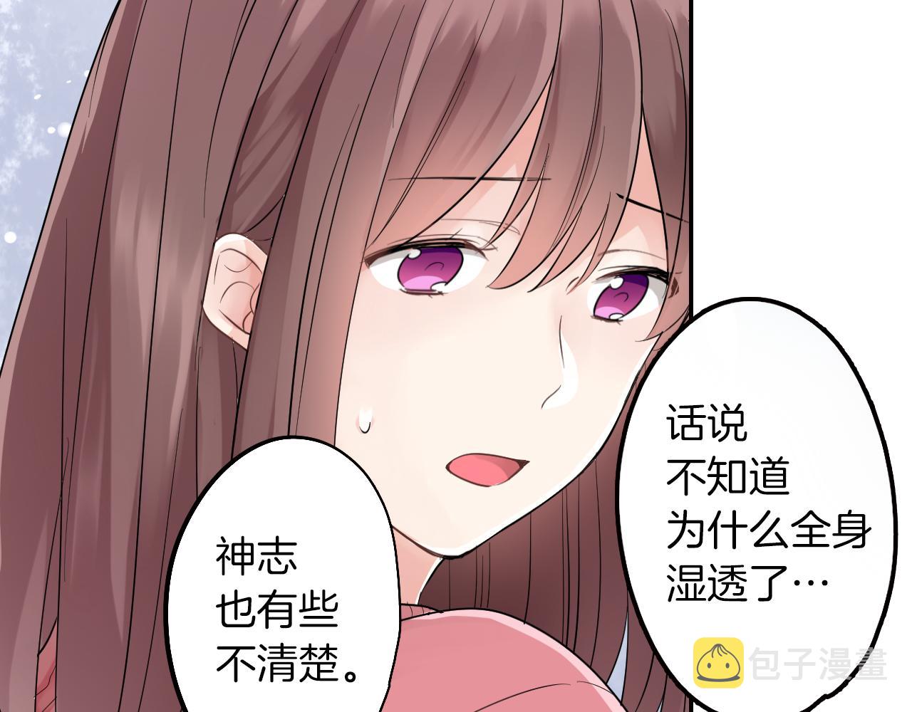 第4话 火花6