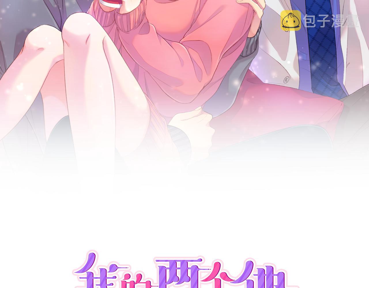 第4话 火花1