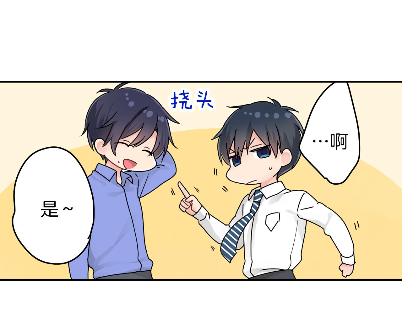 第7话 开学25