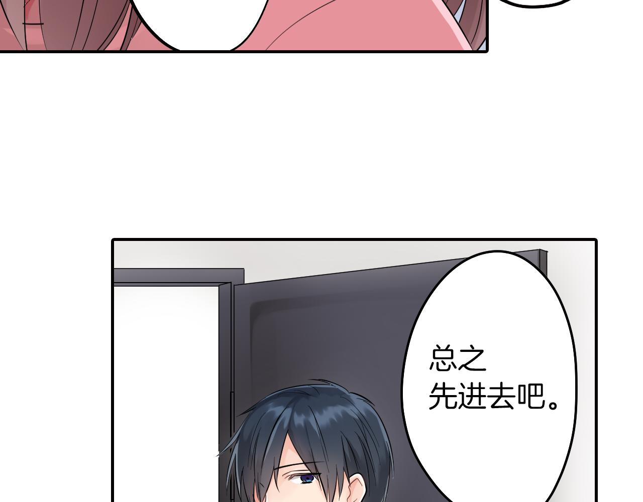 第4话 火花7