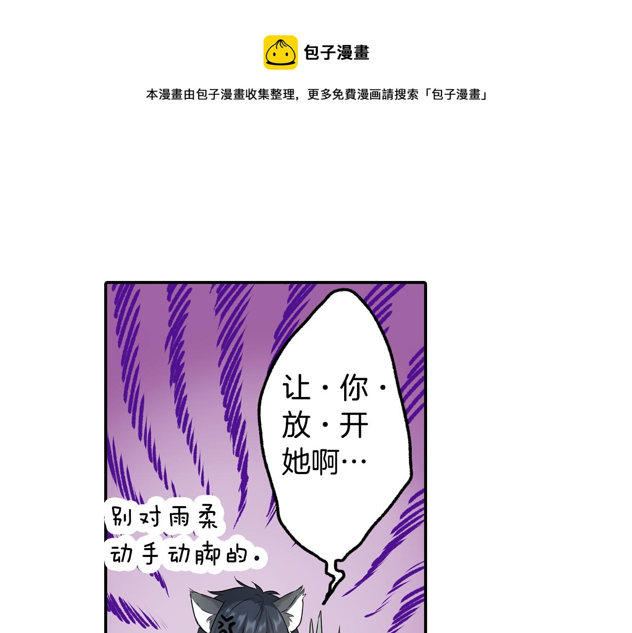 第5话 失忆54