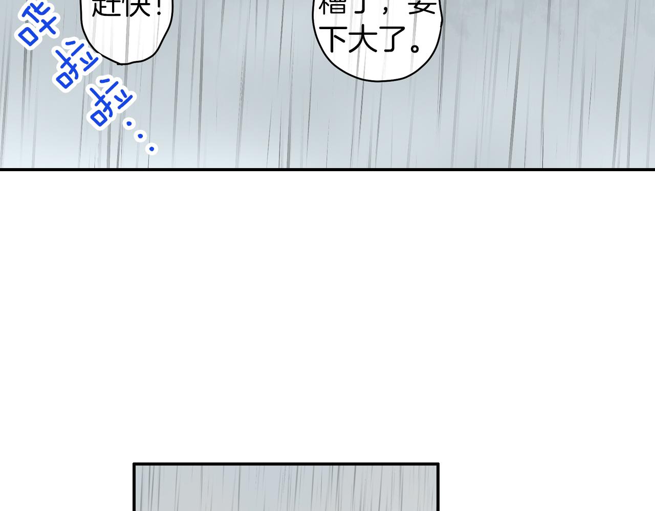 第11话 我有话跟你说19
