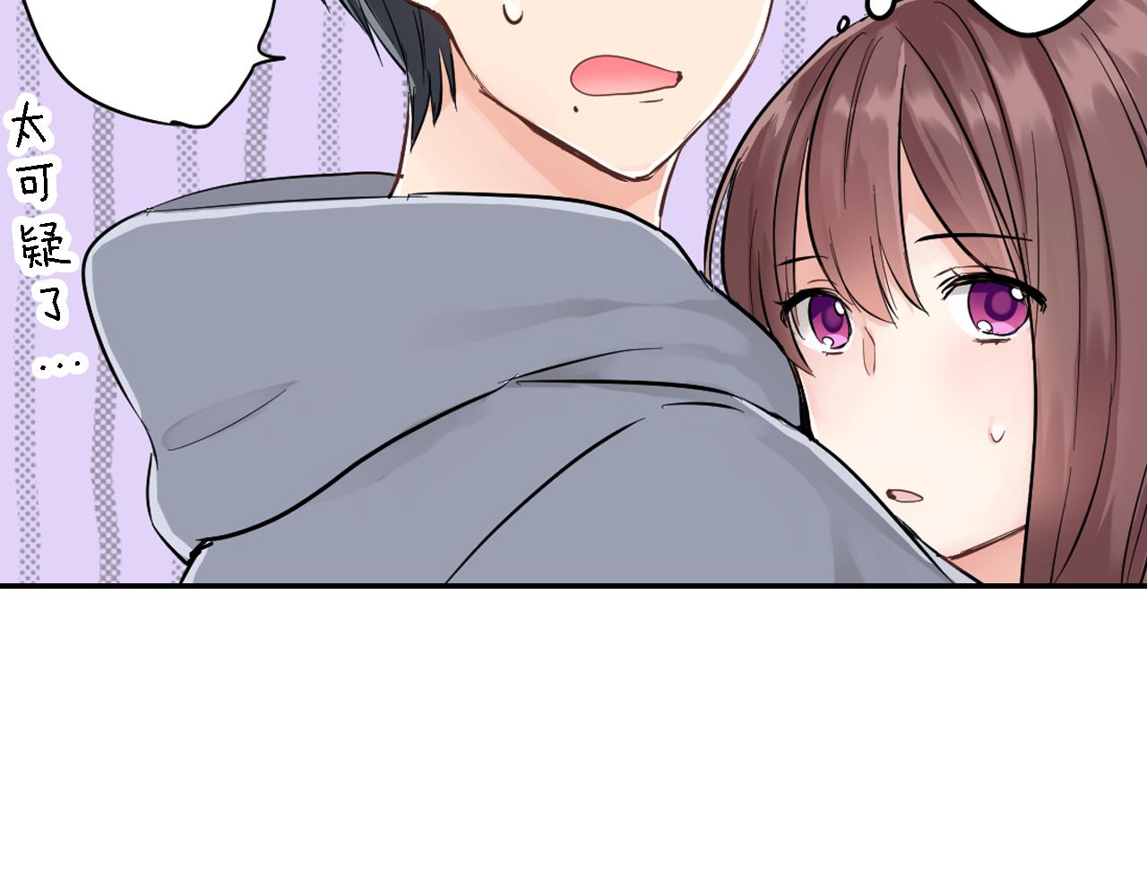 第3话 抢女友？!38