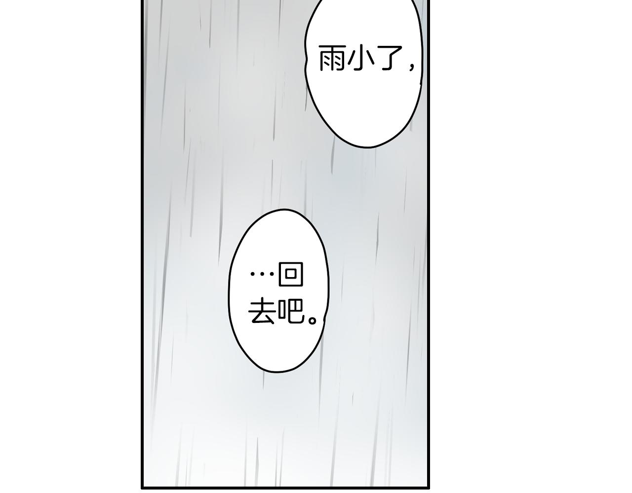 第11话 我有话跟你说65