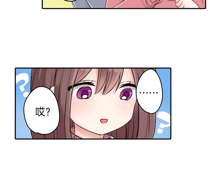 第2话 你就是我？57
