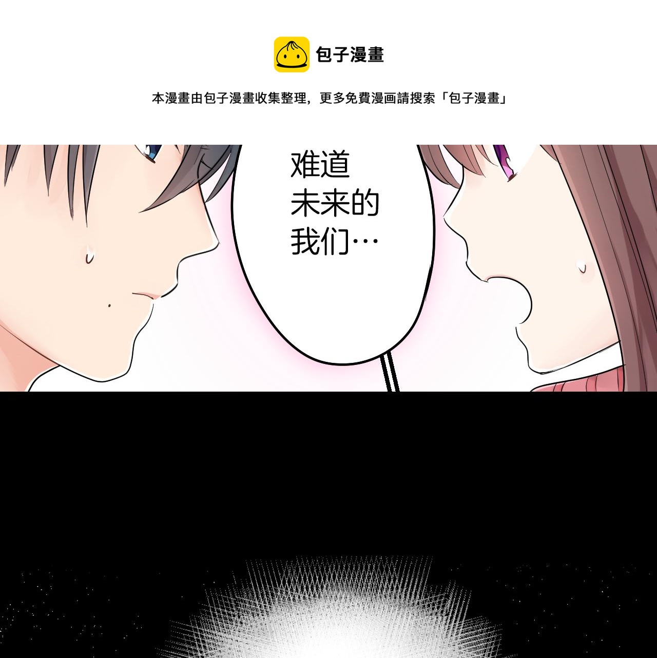 第5话 失忆40