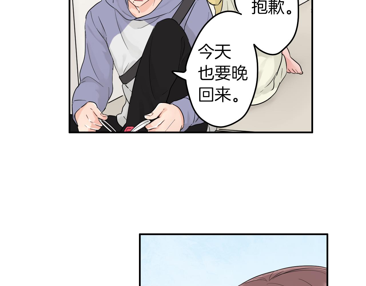 第8话 寻找记忆50