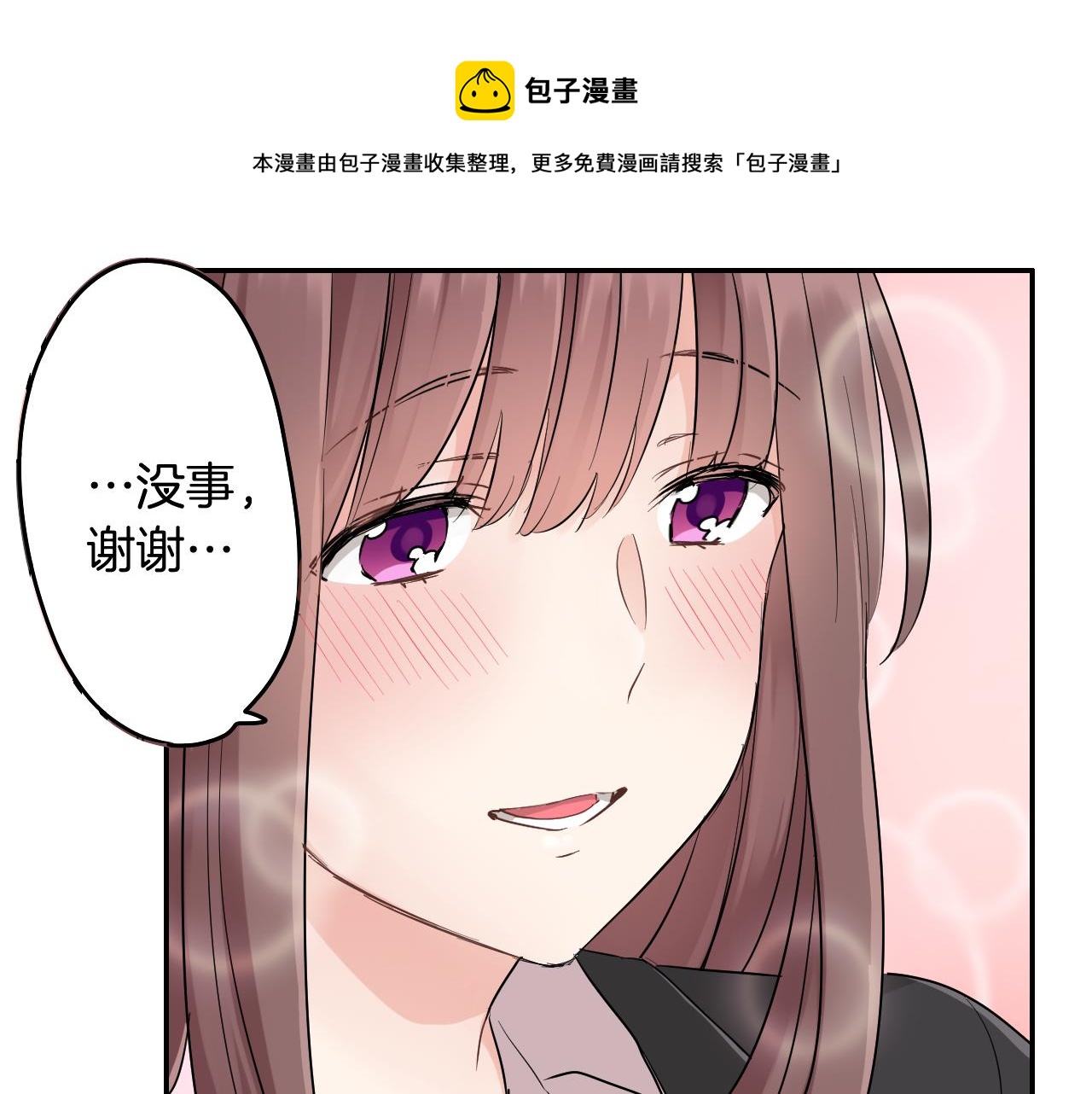 第7话 开学74