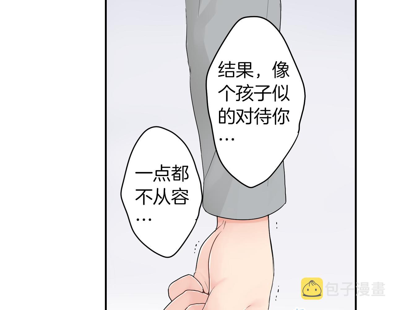 完结篇 新的开始!14