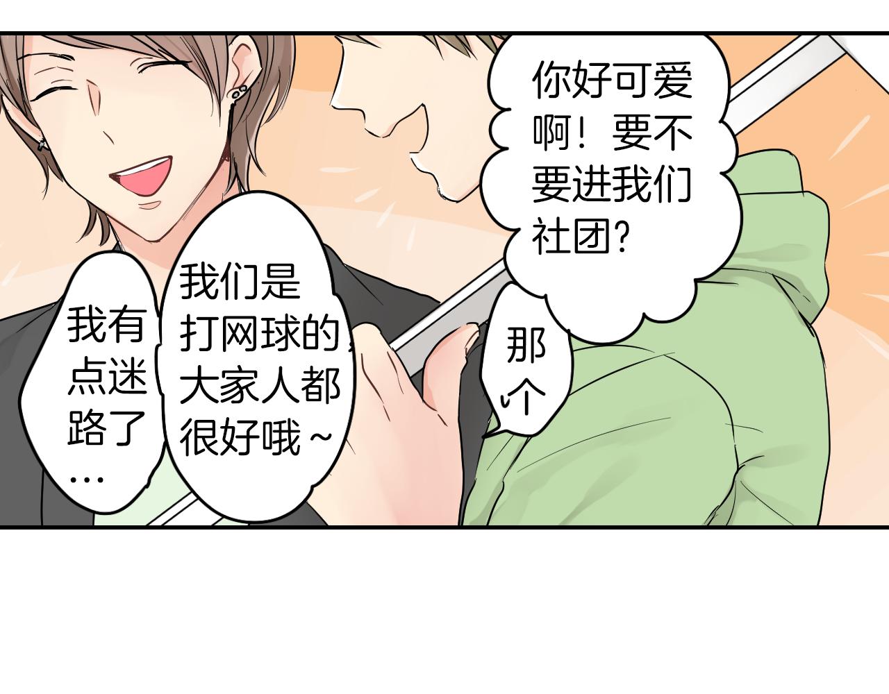 第7话 开学44