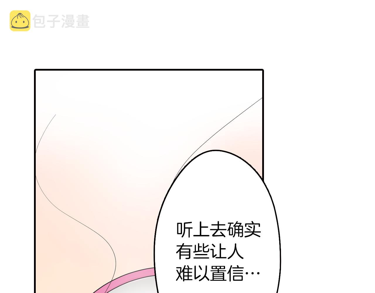 第4话 火花23