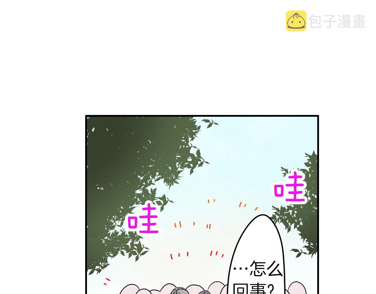 第8话 寻找记忆3