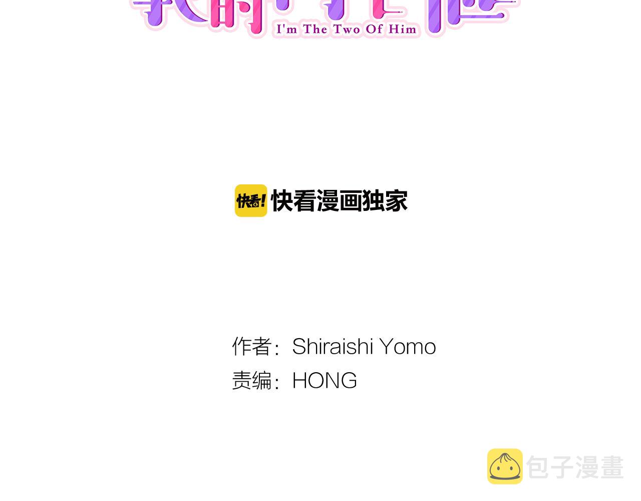 第10话 出发!寻找记忆2