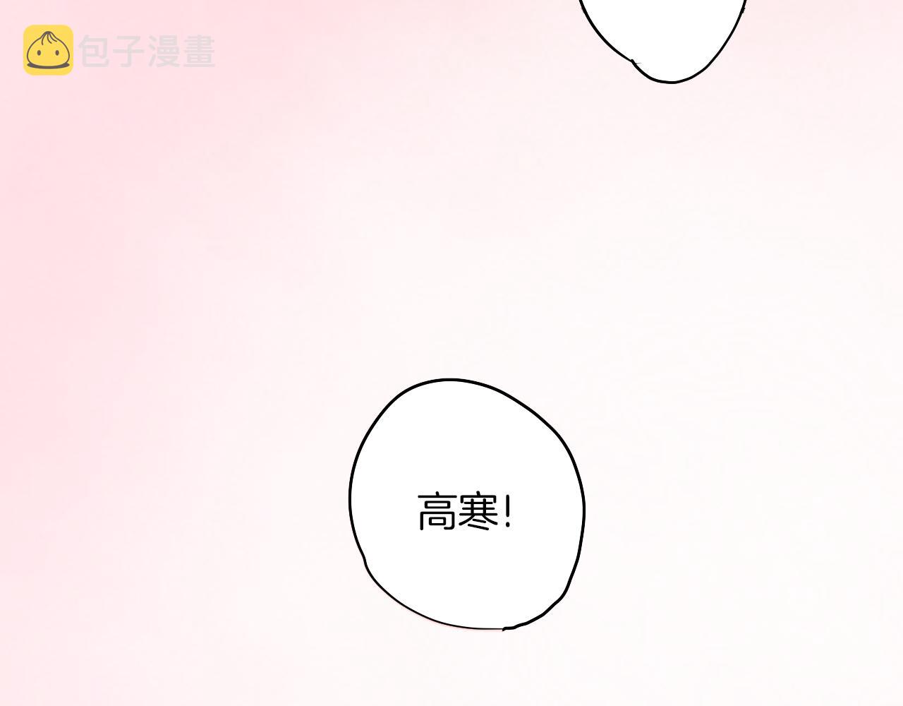 完结篇 新的开始!37