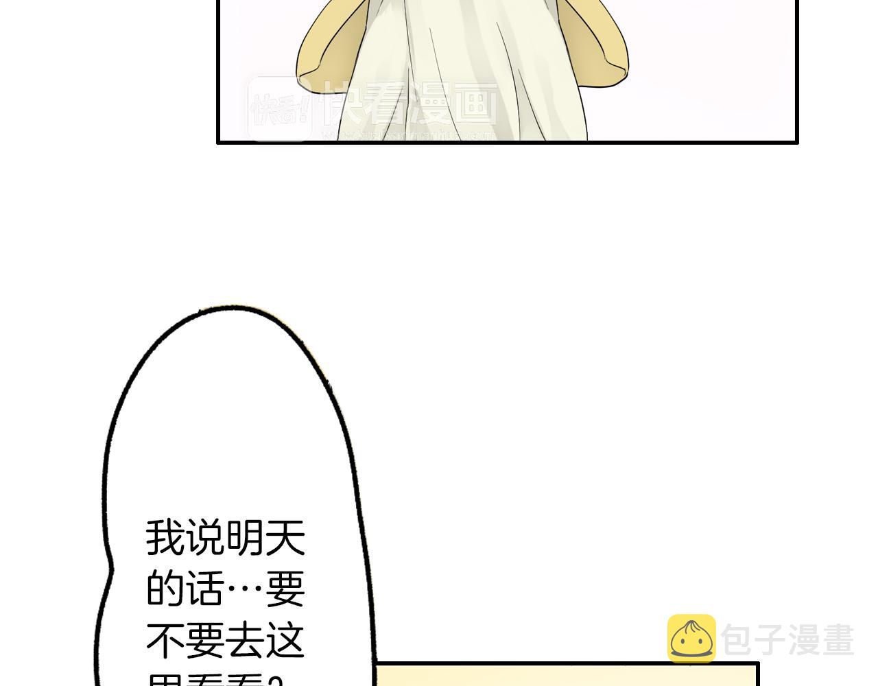 第8话 寻找记忆42