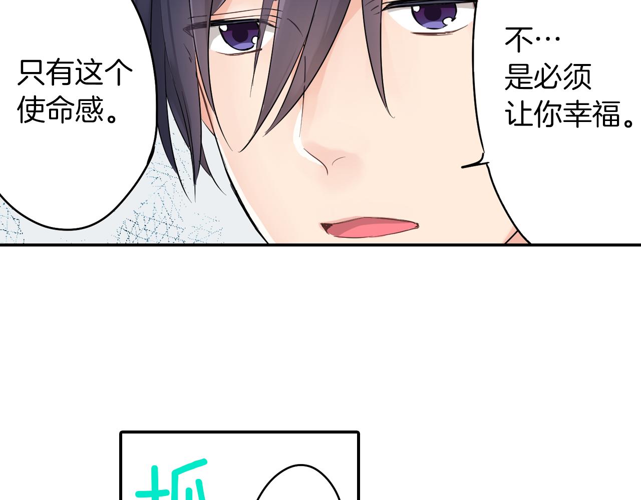 第5话 失忆25