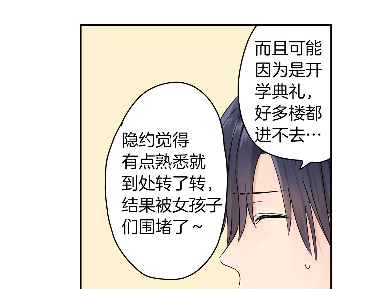 第8话 寻找记忆27