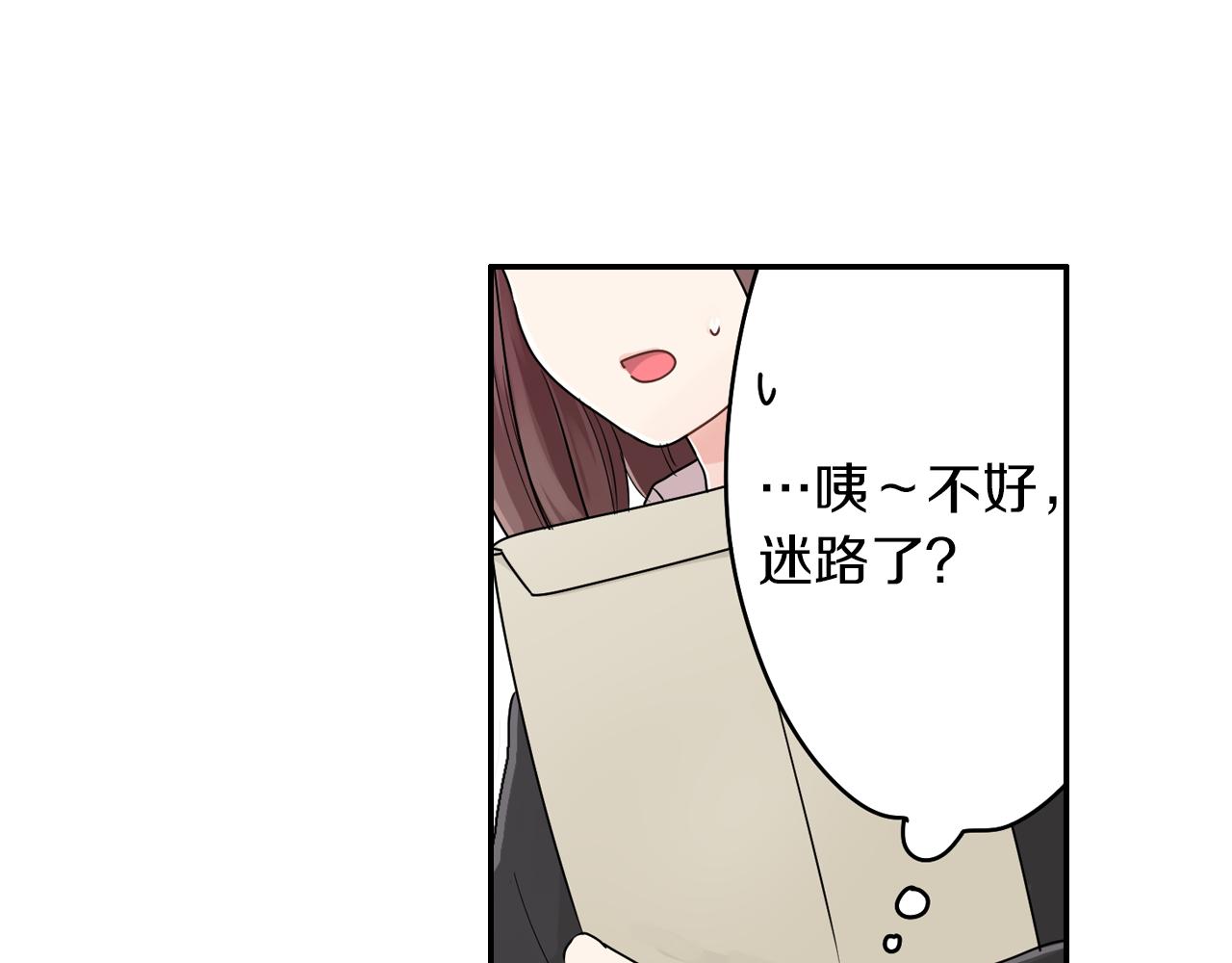 第7话 开学29