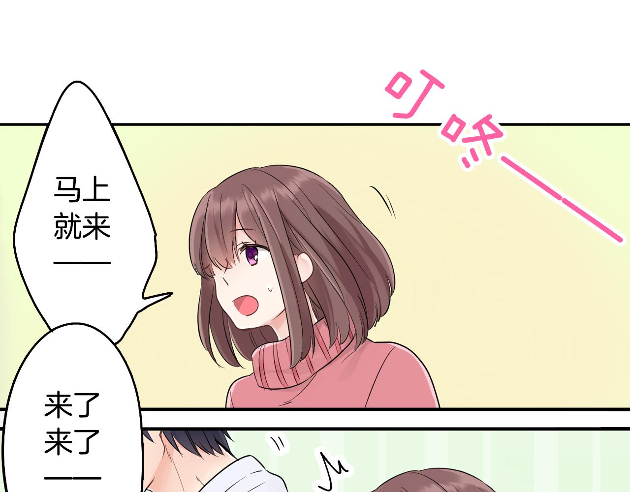 第5话 失忆70