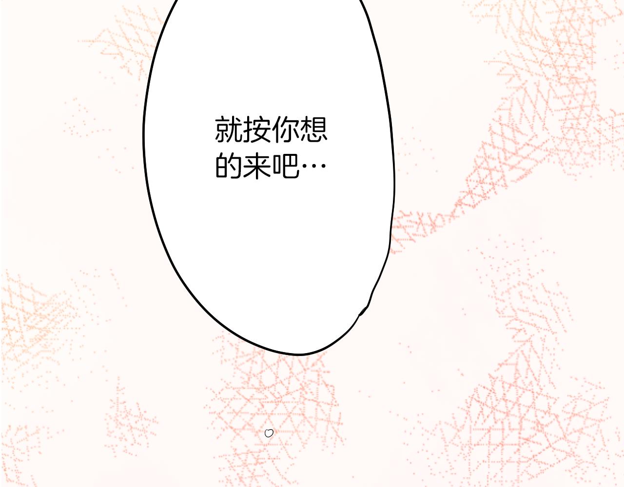 完结篇 新的开始!39