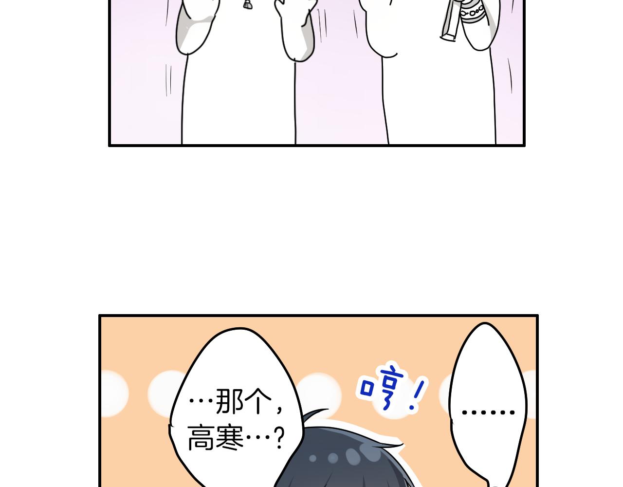第7话 开学62