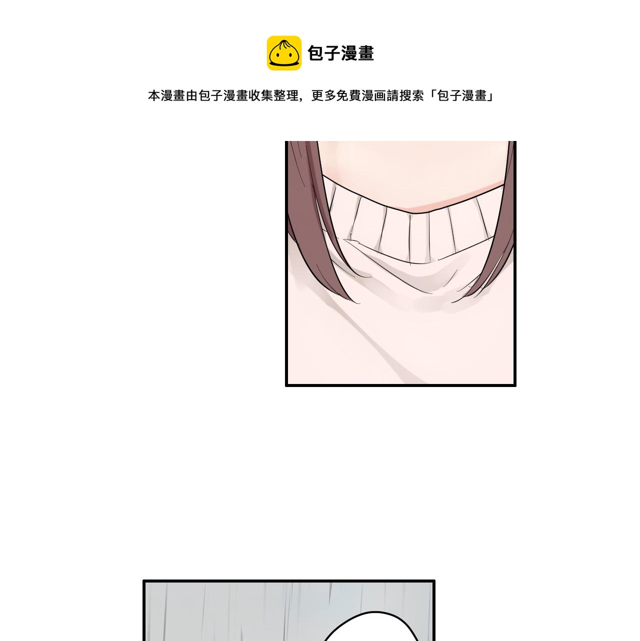 第11话 我有话跟你说64
