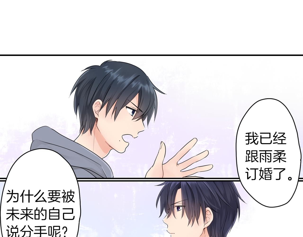 第5话 失忆36