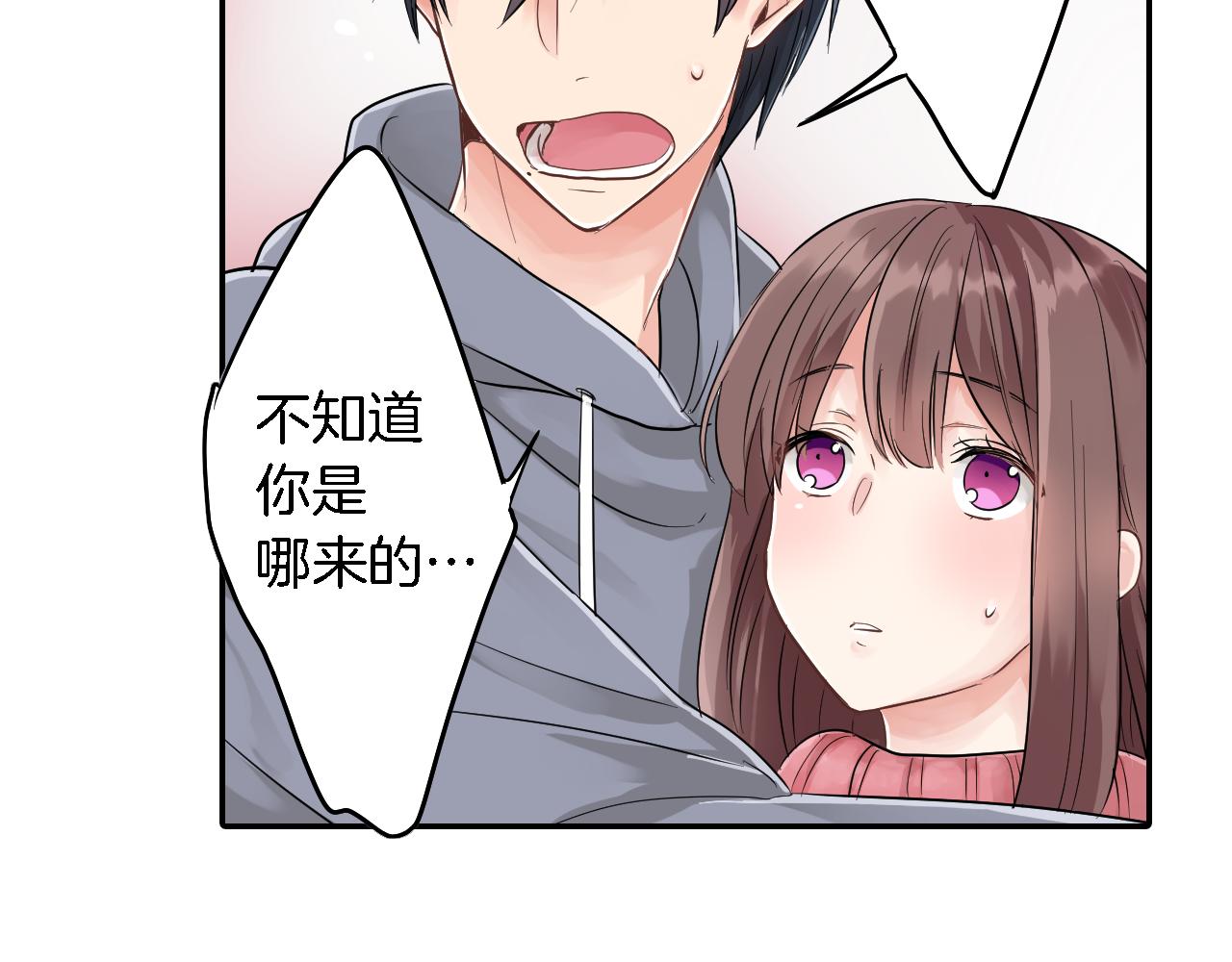 第3话 抢女友？!25