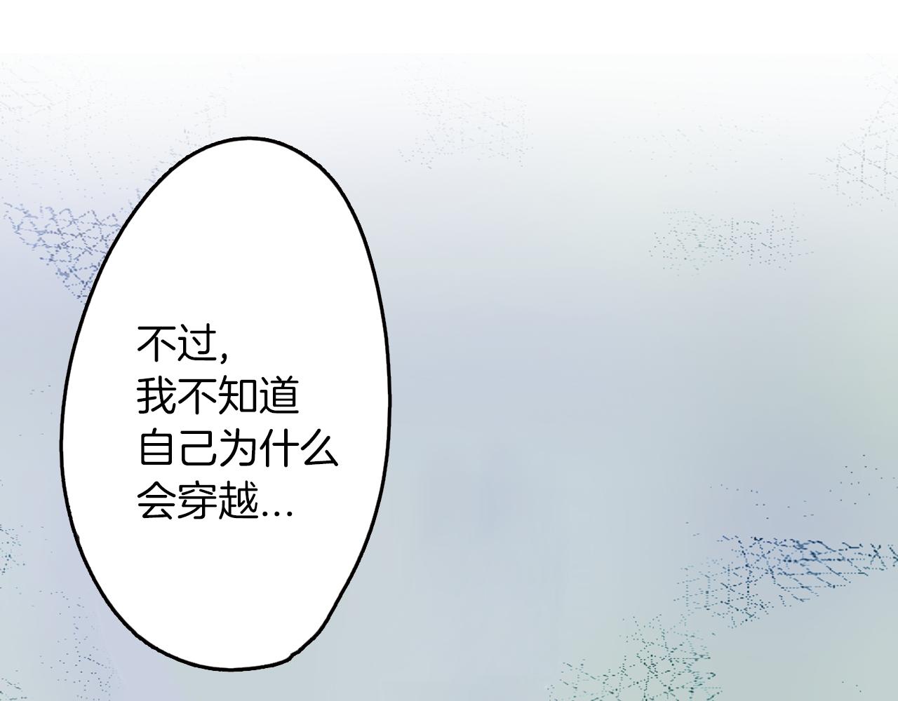 第5话 失忆17
