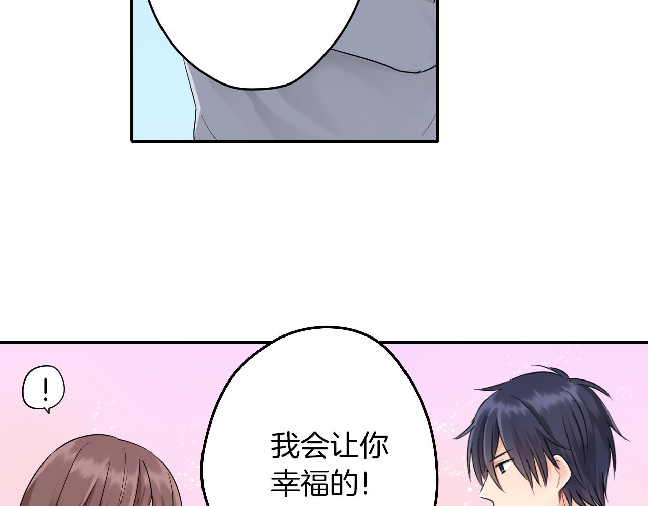 第5话 失忆23