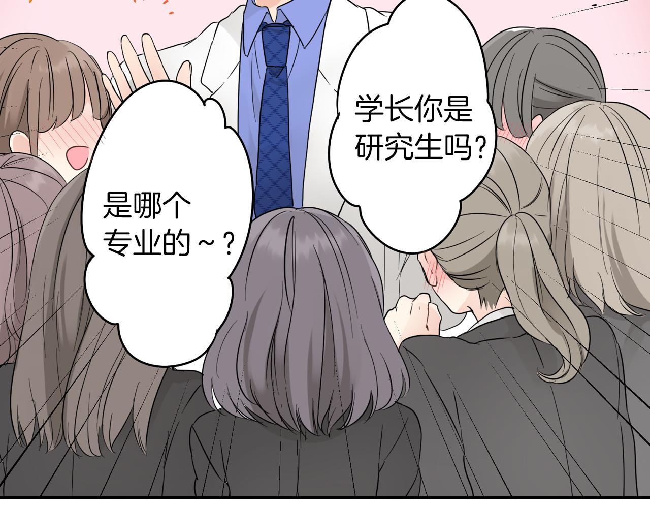 第8话 寻找记忆8