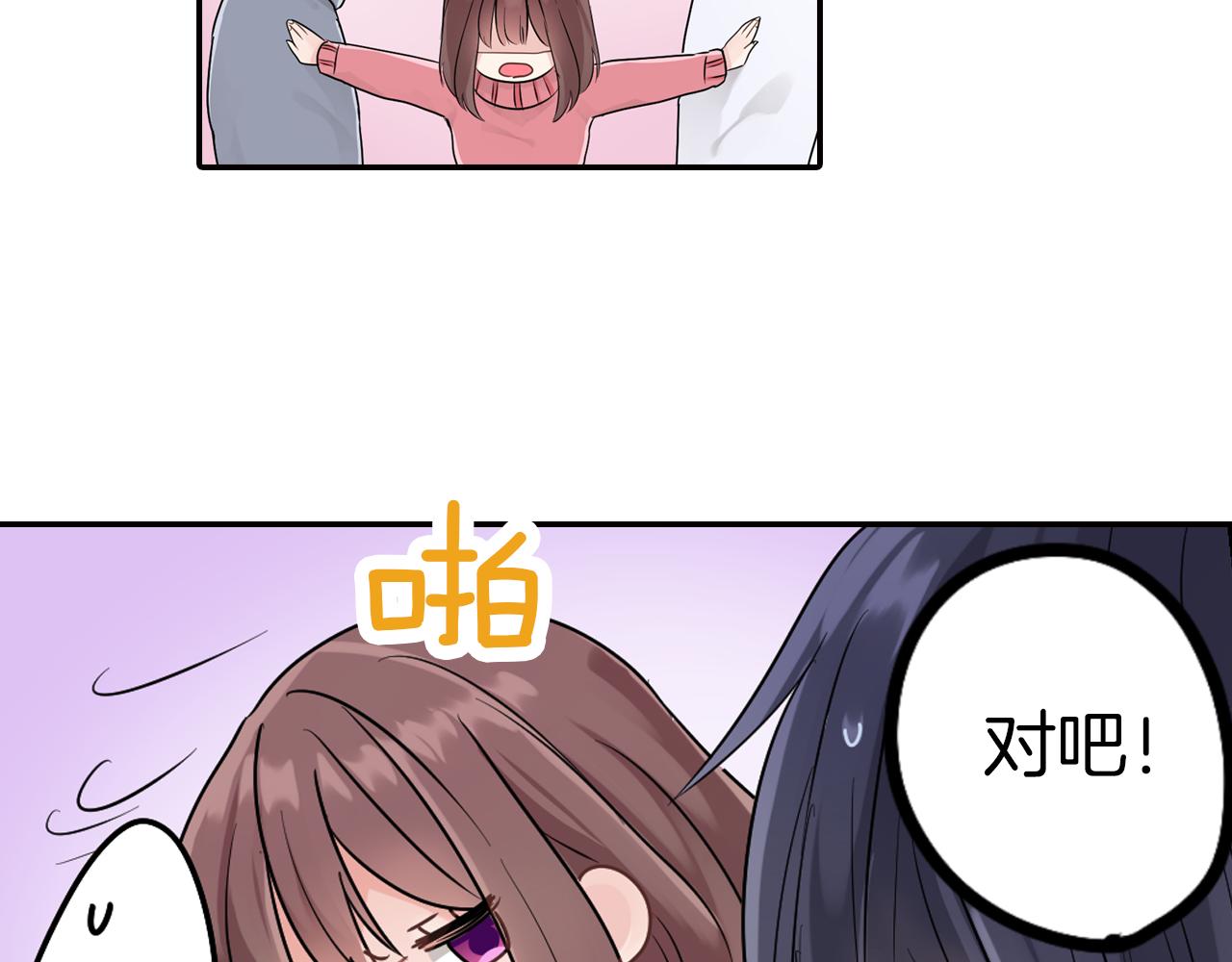第4话 火花61