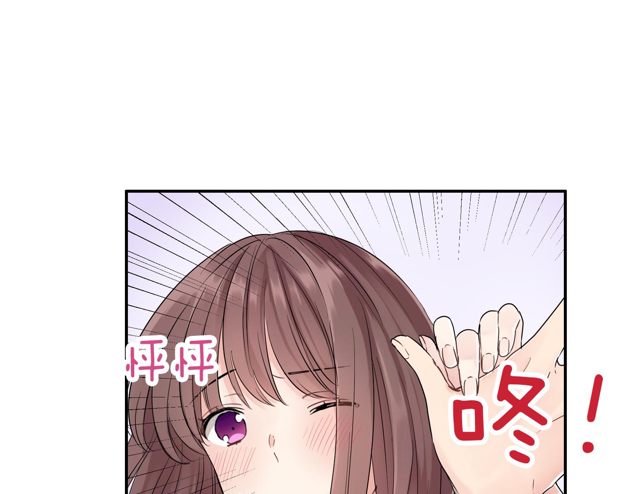 第9话 浴室风波3