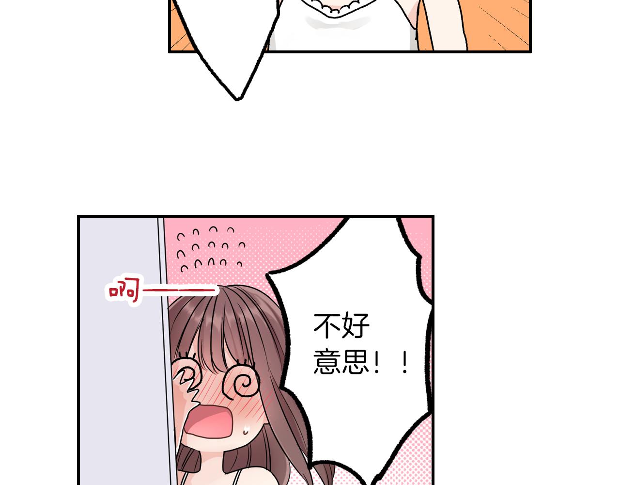第8话 寻找记忆80