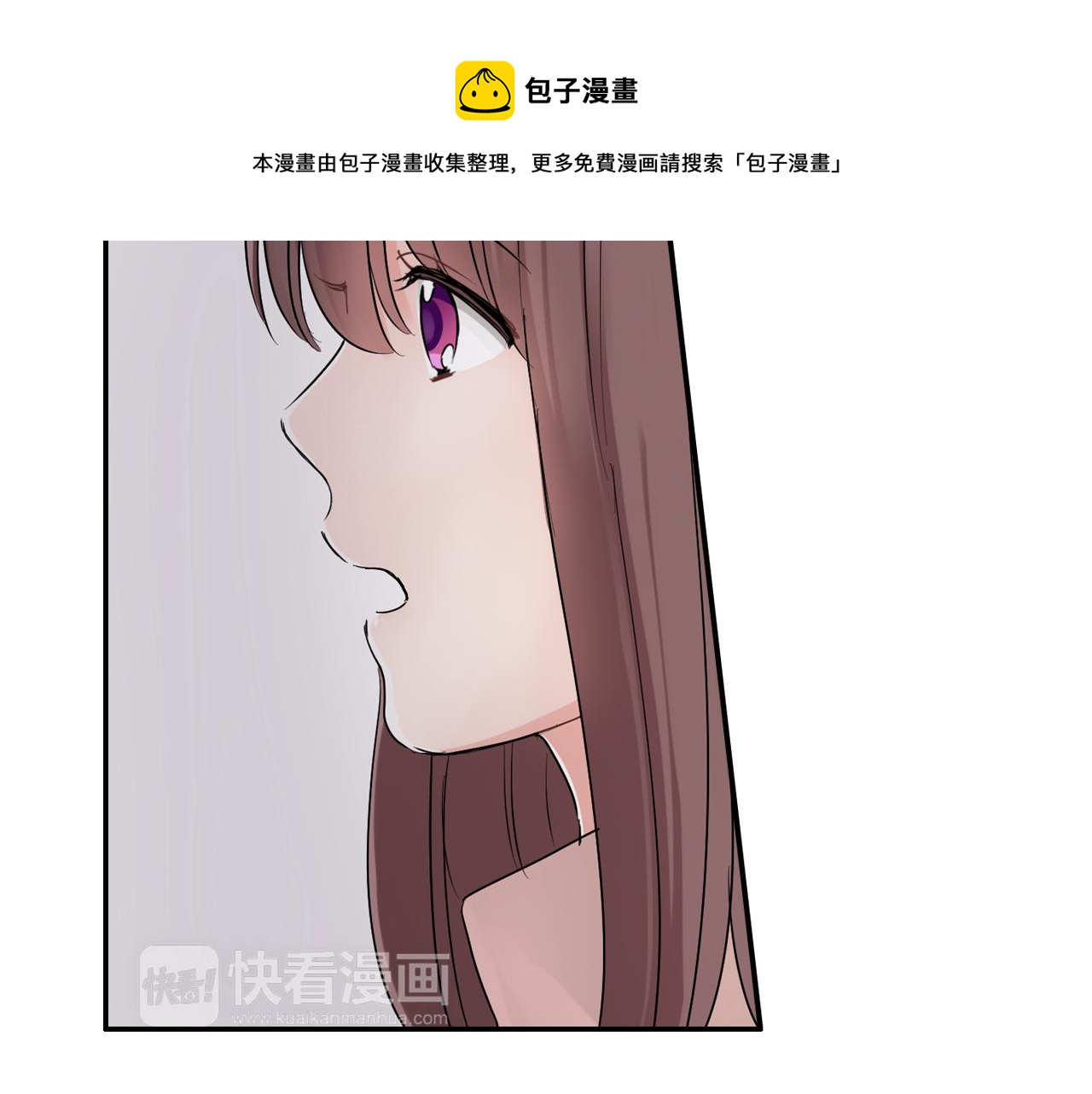 第9话 浴室风波74