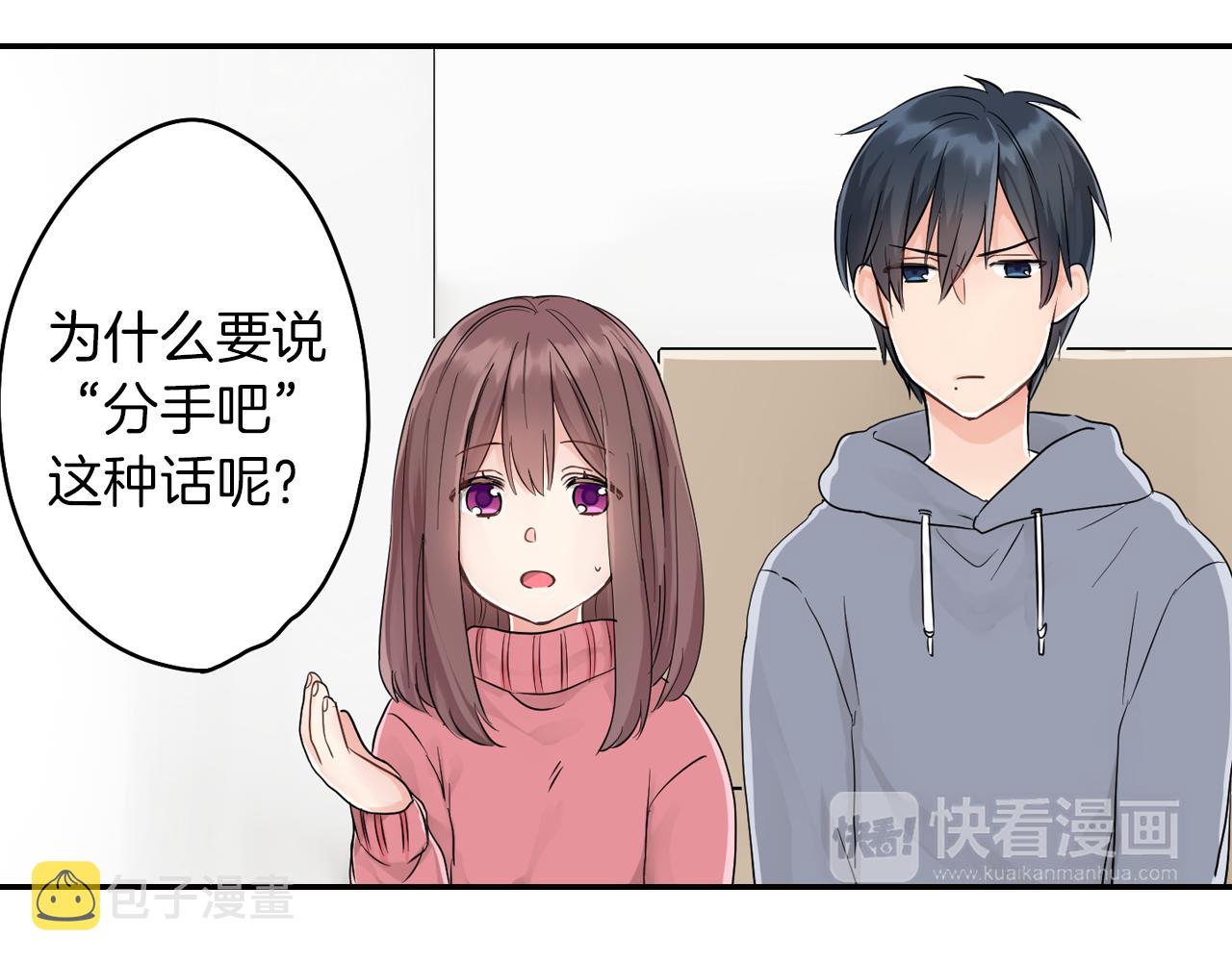 第4话 火花71