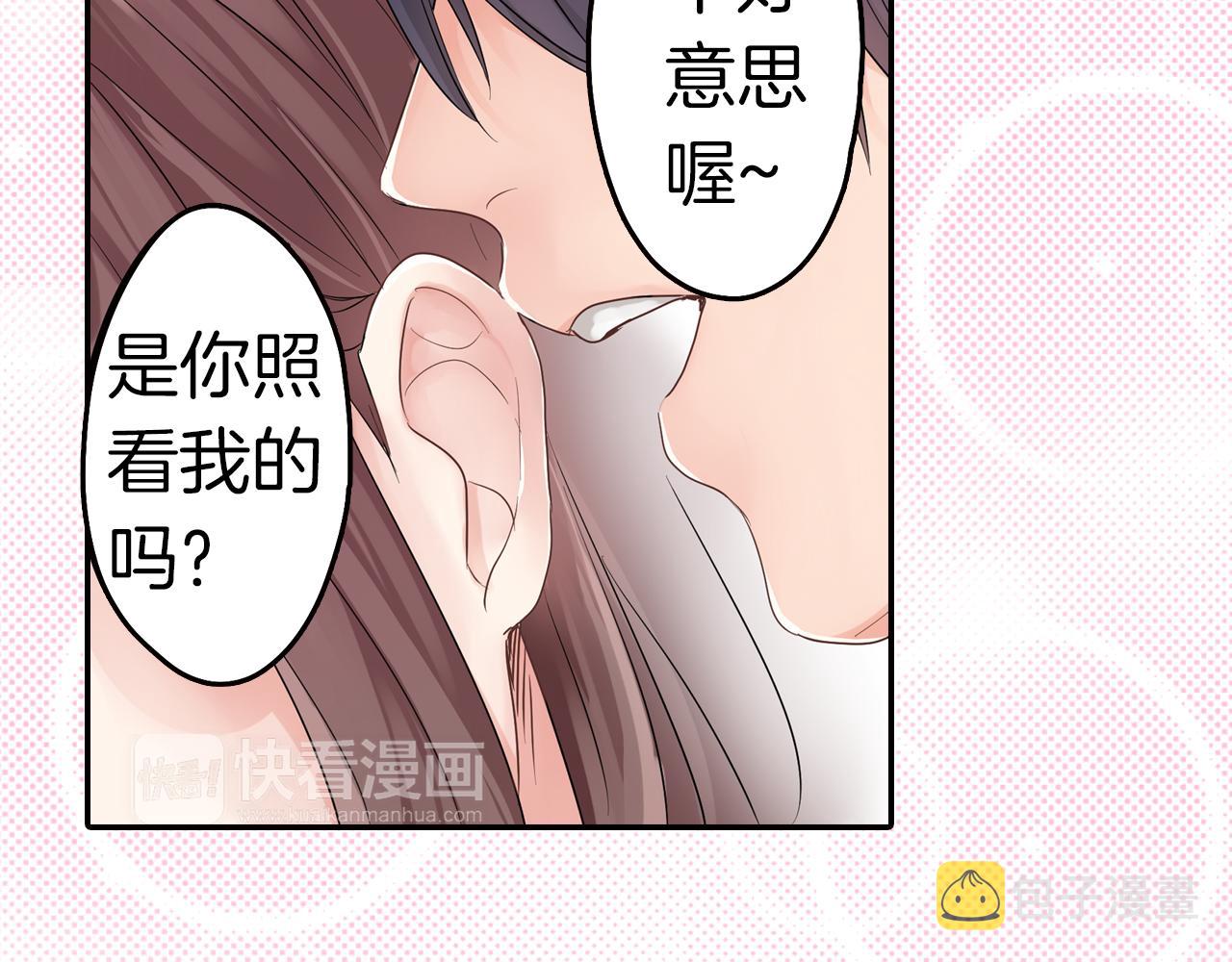 第4话 火花47