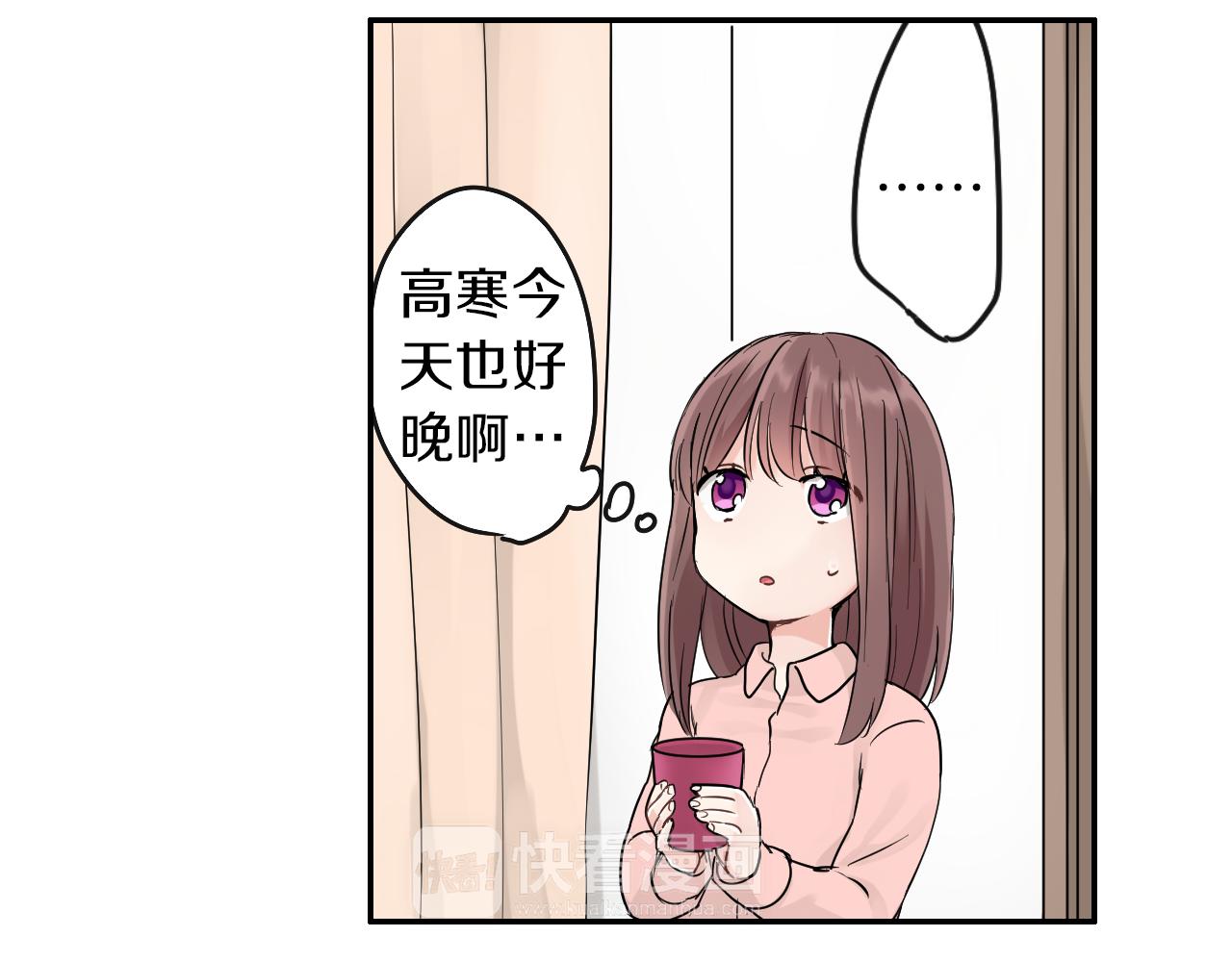 第9话 浴室风波44