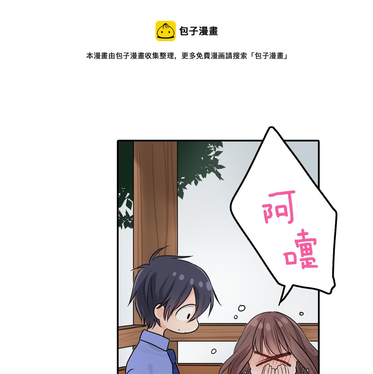 第10话 出发!寻找记忆84