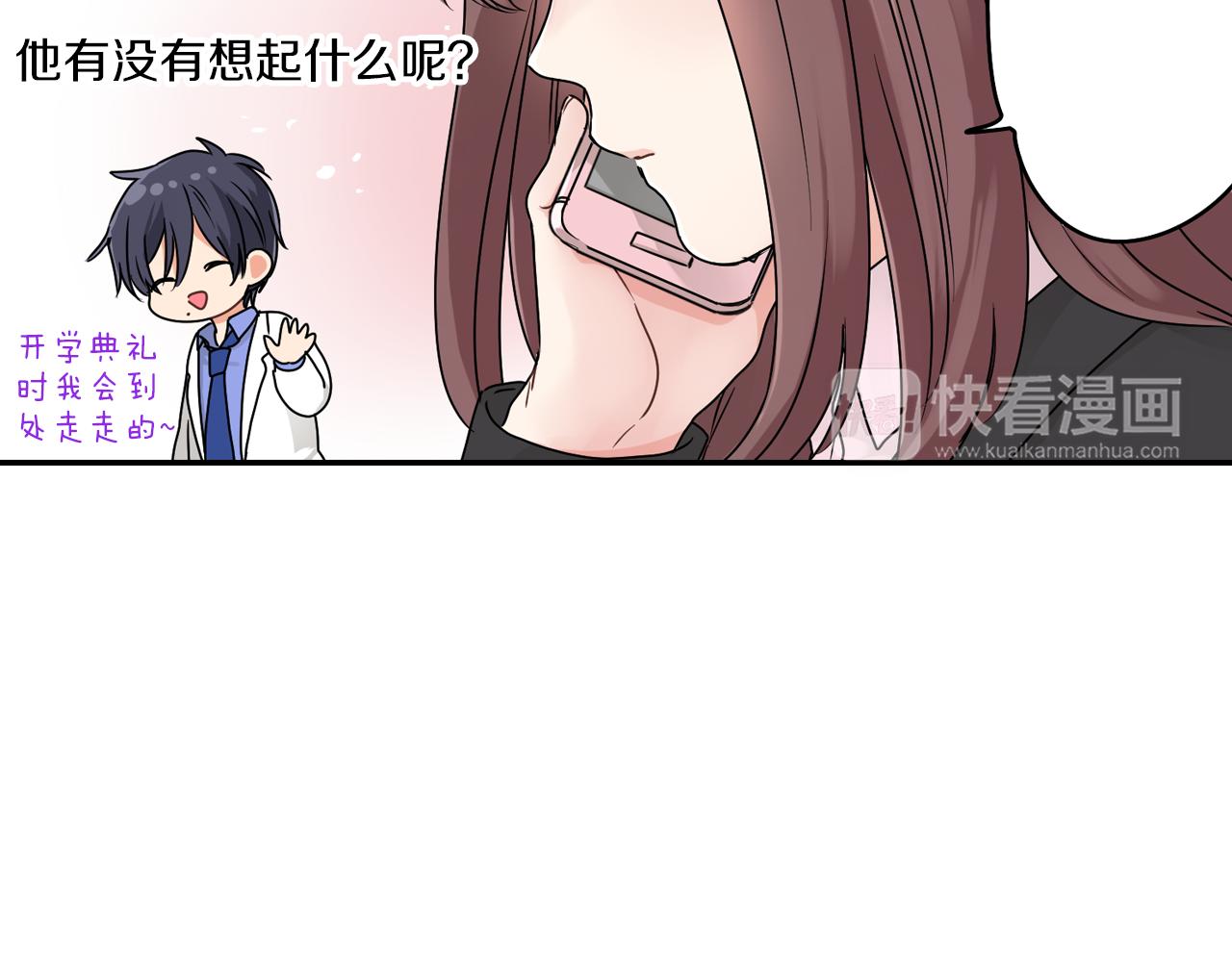 第7话 开学34