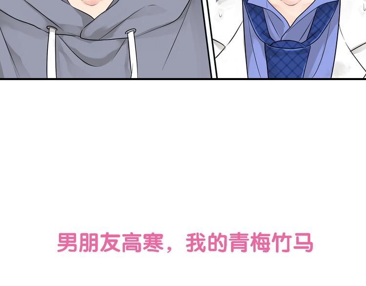 序章 七夕甜蜜来袭11